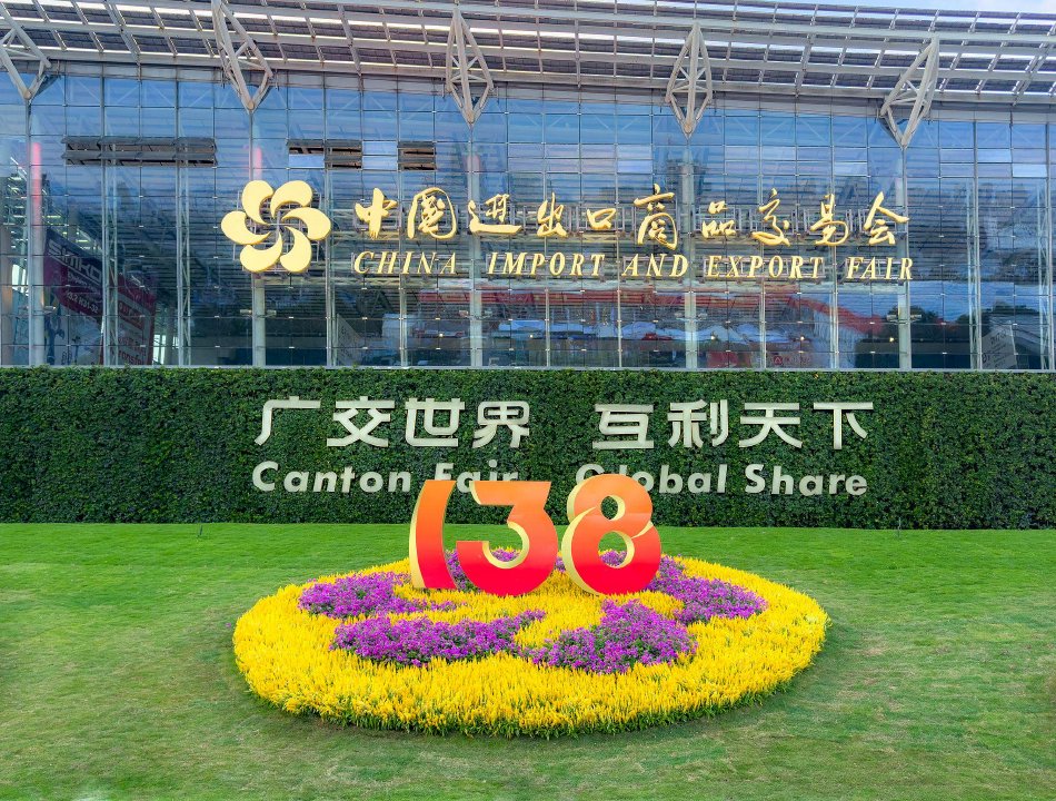 天意集团亮相广交会：以＂智造+绿色＂双引擎驱动全球市场