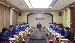 锚定创新 聚力攻坚丨天意集团召开2025年度述职报告大会