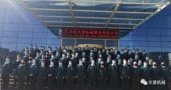 构建学习型组织 天意机械举办新员工入职培训