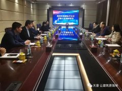 中国建筑金属结构协会会长郝际平一行到天意机械调研指导