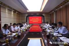 济宁市人大常委会高新技术企业招引和培育工作专题调研座谈会在天意机械召开