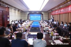 兖州区2022产学研对接活动暨“助企攀登”曲阜师范大学专场对接会活动隆重举