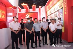 省市县党建三级联动，党建共建促发展