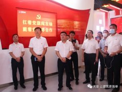 党建领航 红领天意丨市委组织部副部长朱磊一行莅临天意机械观摩基层党建工